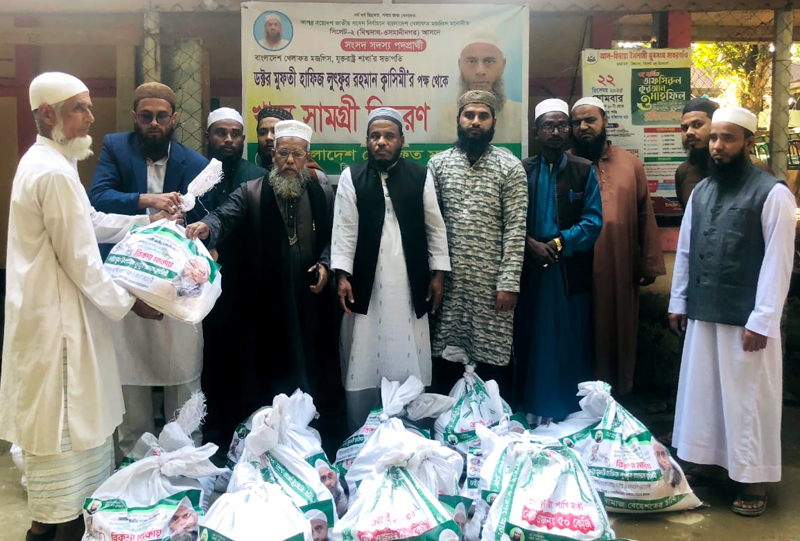 সিলেট-২ আসনে ড. ক্বাসিমীর পক্ষ থেকে শতাধিক মানুষের মধ্যে খাদ্যসামগ্রী বিতরণ
