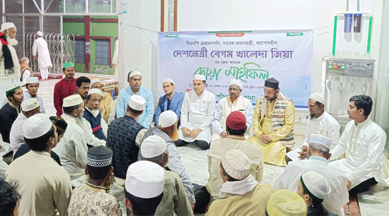 জাসাস পাঁচলাইশ থানার উদ্যোগে বিএনপি চেয়ারপারসন বেগম খালেদা জিয়ার সুস্থতার জন্য দোয়া মাহফিল