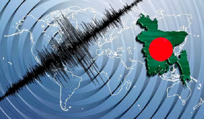 ১৩ ঘণ্টার ব্যবধানে ৩ বার ভূমিকম্প