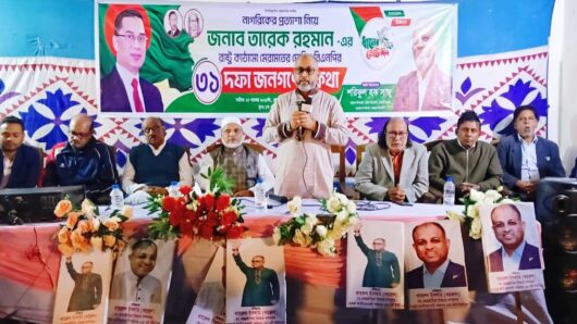 তারেক রহমানের রাষ্ট্র মেরামত নিয়ে শরিফুল হক সাজুর আলোচনা সভা