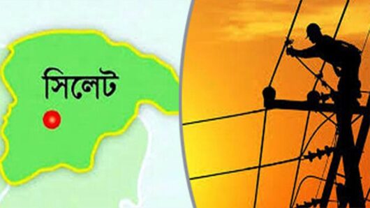 সিলেটের যেসব এলাকায় মঙ্গলবার ৯ ঘণ্টা বিদ্যুৎ থাকবে না