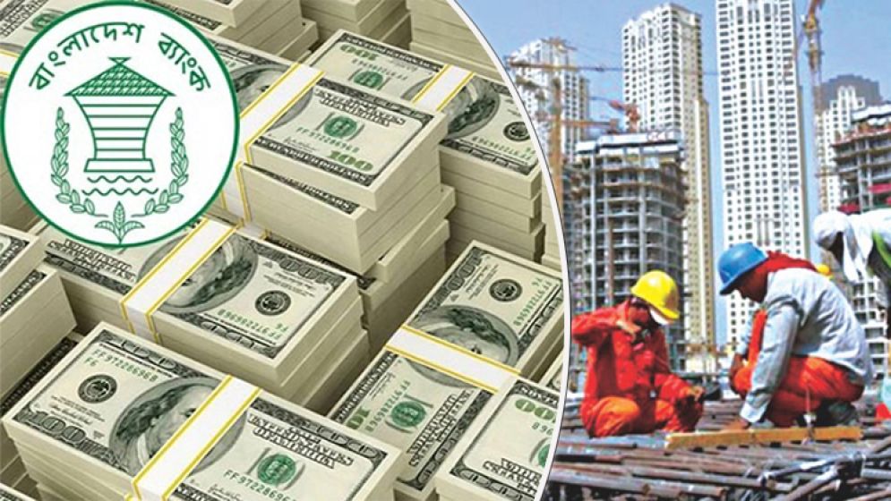 ২২ দিনে রেমিট্যান্স এলো ২১৩ কোটি ডলার