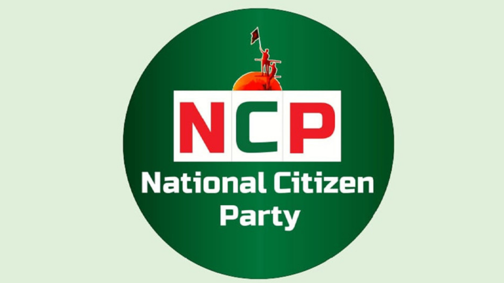 নতুন জোটের ঘোষণা এনসিপির