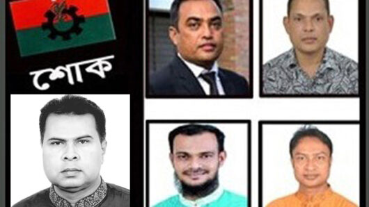 যুবদল নেতা উমেদুর রহমান উমেদের বড় ভাইয়ের মৃত্যুতে জেলা ও মহানগর যুবদলের গভীর শোক