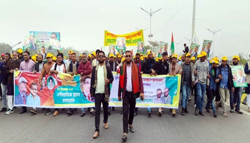 তারেক রহমানকে স্বাগত জানিয়ে সিলেটের স্বেচ্ছাসেবকদল ঢাকার রাজপথে বিক্ষোভ মিছিল ও সমাবেশে যোগদান