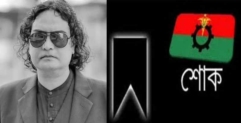 নাগরিক কমিটির সদস্য শরীফের মৃত্যুতে ১১নং ওয়ার্ড বিএনপির শোক