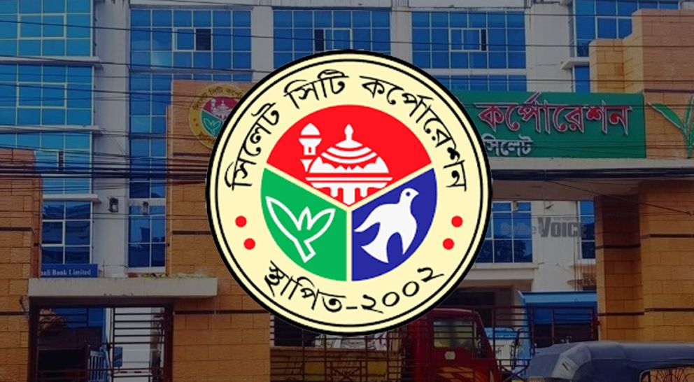 জলাবদ্ধতা নিরসনে ৪৯৯ কোটি টাকা বরাদ্দ পেল সিসিক