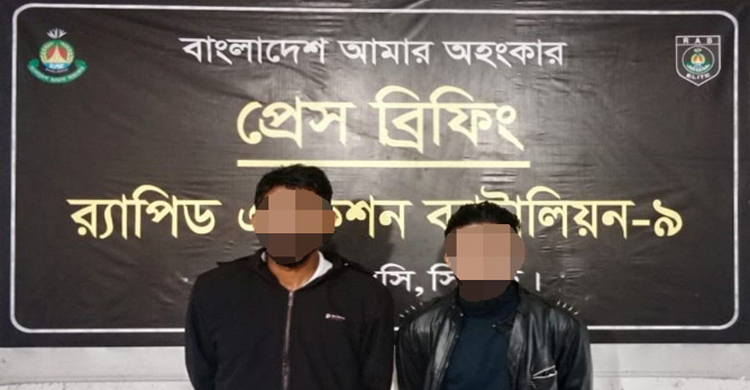 সিলেটে অপহরণের পর বিবস্ত্র করে নির্যাতন ও ভিডিও ধারণ, র‍্যাবের জালে ২ অপহরণকারী