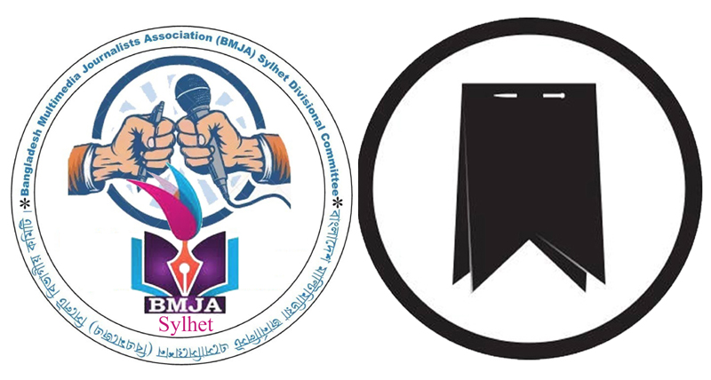 সাংবাদিক আনিস রহমানের মায়ের মৃত্যুতে বিএমজেএ সিলেটের শোক