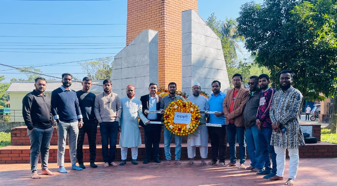 শহীদদের স্মরণে গোলাপগঞ্জ অনলাইন প্রেসক্লাবের শ্রদ্ধা নিবেদন