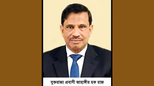 ব্রিটিশ-বাংলাদেশি কমিউনিটির গর্ব কাউন্সিলর জাহাঙ্গীর হক