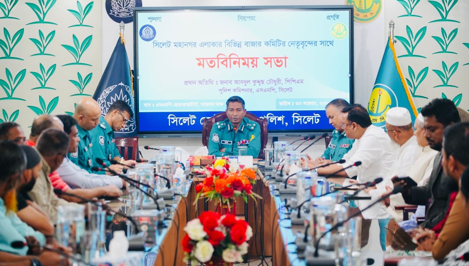 নগরীতে রাত সাড়ে ৯টার পর বাজার ও বাণিজ্যিক প্রতিষ্ঠান বন্ধের নির্দেশনা