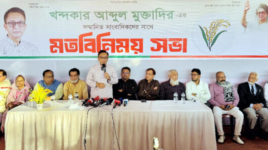 সিলেটে গণমাধ্যমের সাথে মতবিনিময় সভায় খন্দকার মুক্তাদির: জাতীয় নির্বাচনকে অবাধ সুষ্ঠু ও শান্তিপূর্ণ করতে অতীতের ন্যায় বিশেষ অভিযান জরুরী