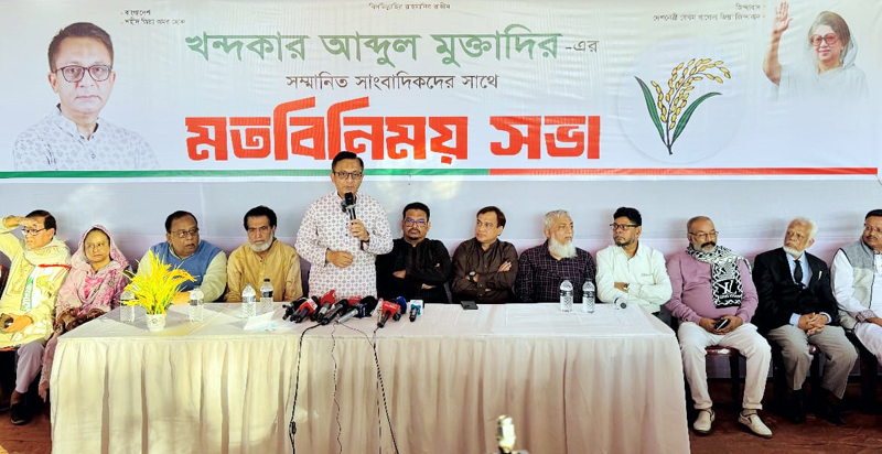 সিলেটে গণমাধ্যমের সাথে মতবিনিময় সভায় খন্দকার মুক্তাদির: জাতীয় নির্বাচনকে অবাধ সুষ্ঠু ও শান্তিপূর্ণ করতে অতীতের ন্যায় বিশেষ অভিযান জরুরী