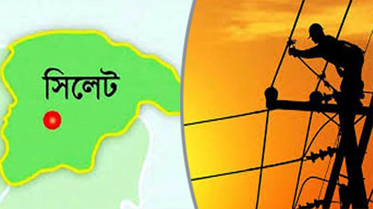 বুধবার সিলেটের যেসব এলাকায় বিদ্যুৎ থাকবে না