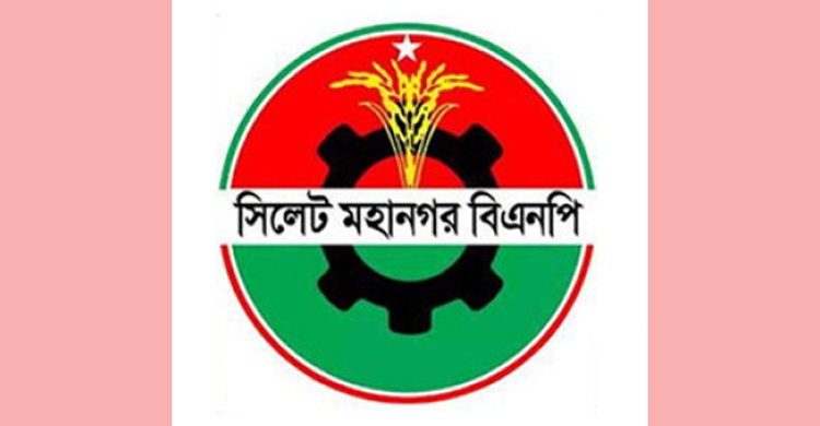 মহান বিজয় দিবস উপলক্ষে সিলেট মহানগর বিএনপির বর্ণাঢ্য র‍্যালি সোমবার