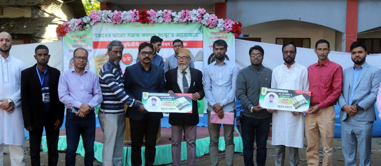 জালালপুরে তিন দিনব্যাপী বইমেলার উদ্বোধন ও বইয়ের মোড়ক উন্মোচন
