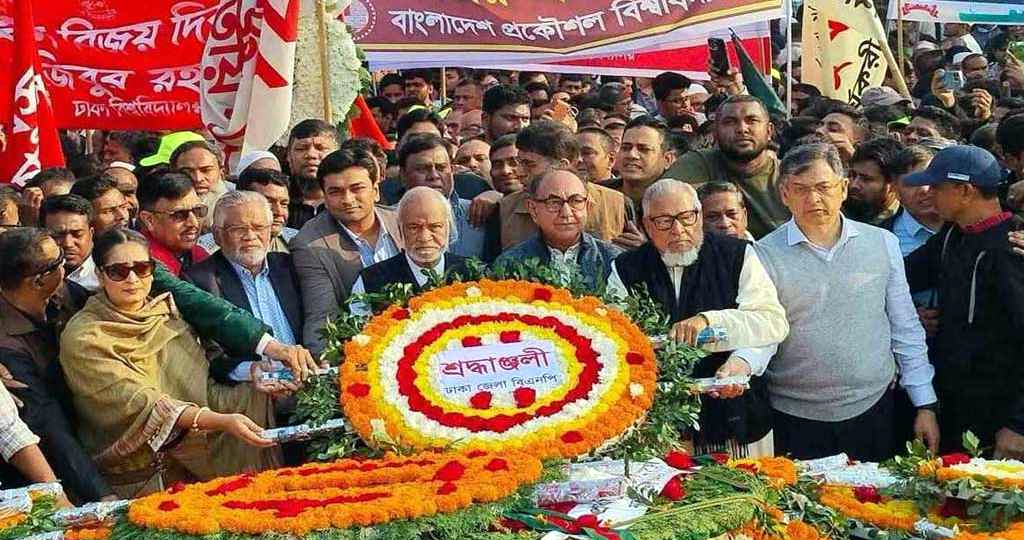 জাতির শ্রেষ্ঠ সন্তানদের প্রতি বিএনপির শ্রদ্ধা