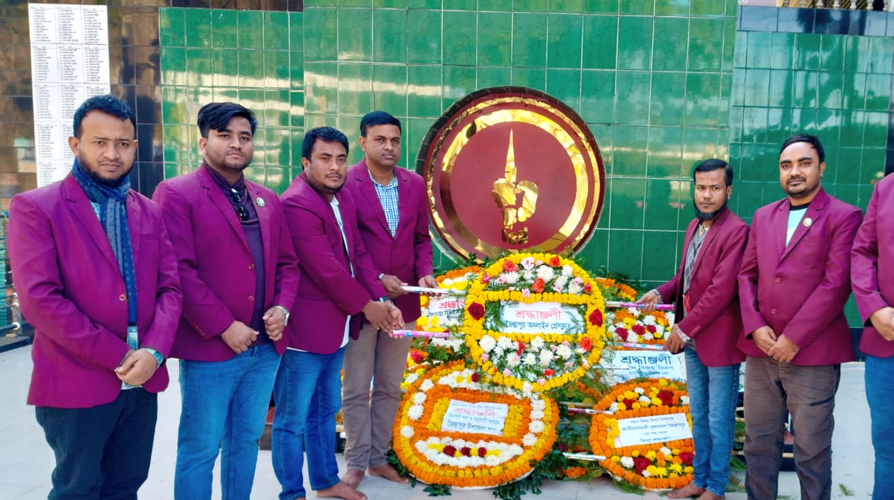 মহান বিজয় দিবসে জৈন্তাপুর অনলাইন প্রেসক্লাবের শ্রদ্ধা নিবেদন