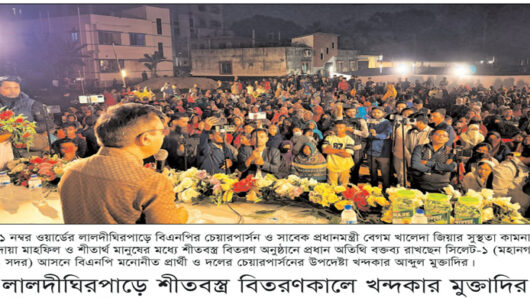 বিএনপি ক্ষমতায় থাকুক আর না থাকুক, মানুষের পাশে থাকবে: খন্দকার মুক্তাদির