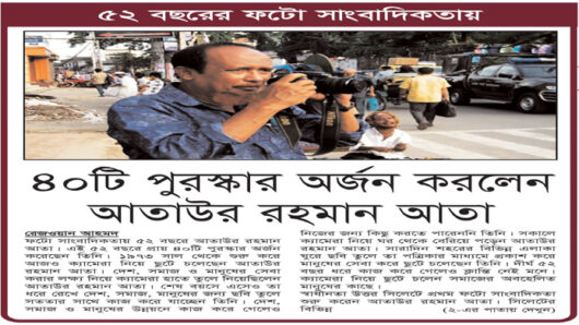 ৪০টি পুরস্কার অর্জন করলেন আতাউর রহমান আতা