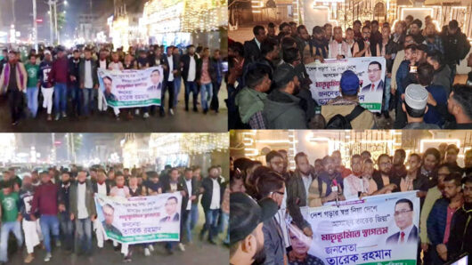 তারেক রহমানকে স্বাগত জানিয়ে মদিনা মার্কেট জাতীয়তাবাদী পরিবারের মিছিল সমাবেশ