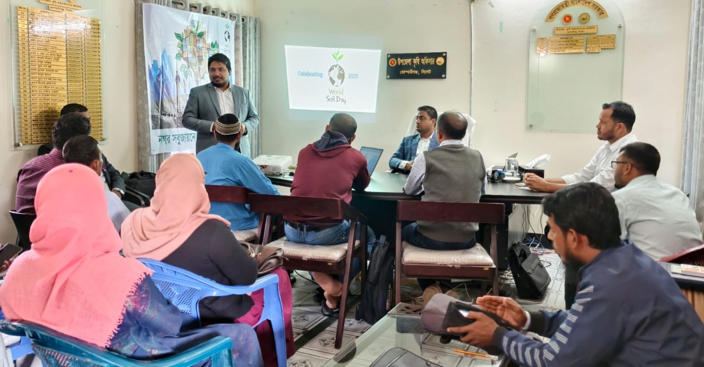 বিশ্ব মৃত্তিকা দিবস উপলক্ষে স্কয়ারের সচেতনতা কার্যক্রম