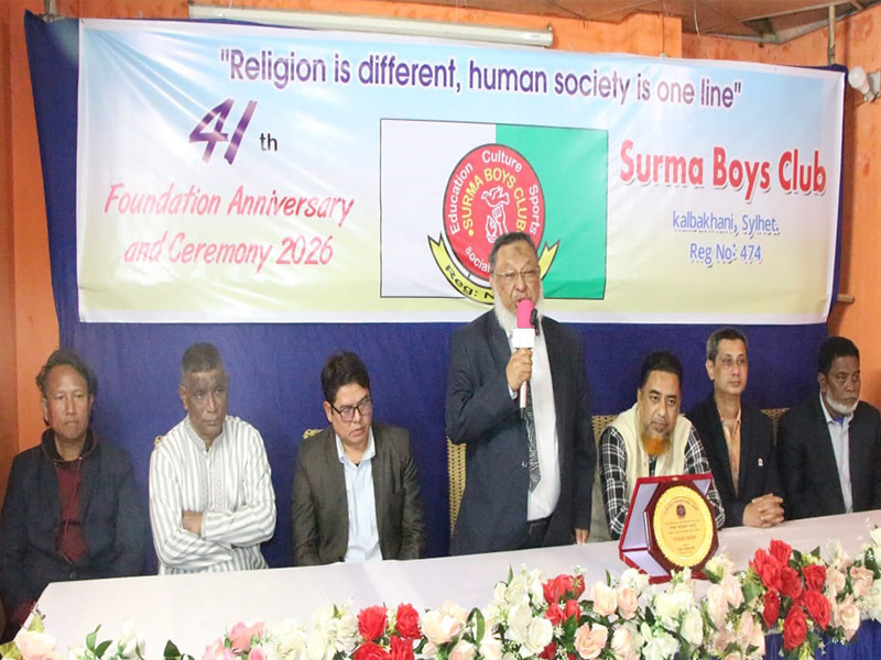সুরমা বয়েজ ক্লাবের ৪১তম প্রতিষ্ঠাবার্ষিকী পালন