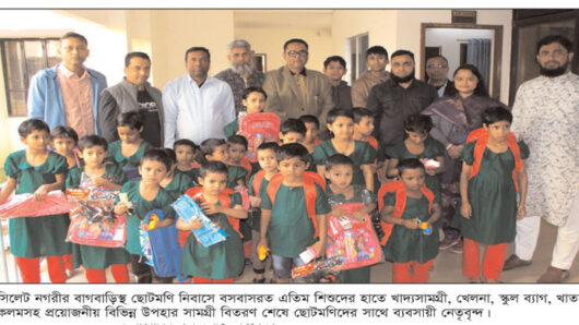 এতিম শিশুদের মুখে হাসি ফুটালেন ব্যবসায়ী নেতৃবৃন্দ