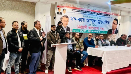 বিএনপি মনোনীত প্রার্থী খন্দকার মুক্তাদিরের সমর্থনে লন্ডনে আলোচনা সভা