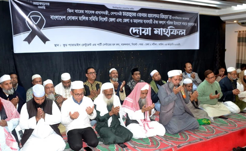 বেগম খালেদা জিয়া মানুষের হৃদয়ে চিরকাল বেঁচে থাকবেন: খন্দকার মুক্তাদির