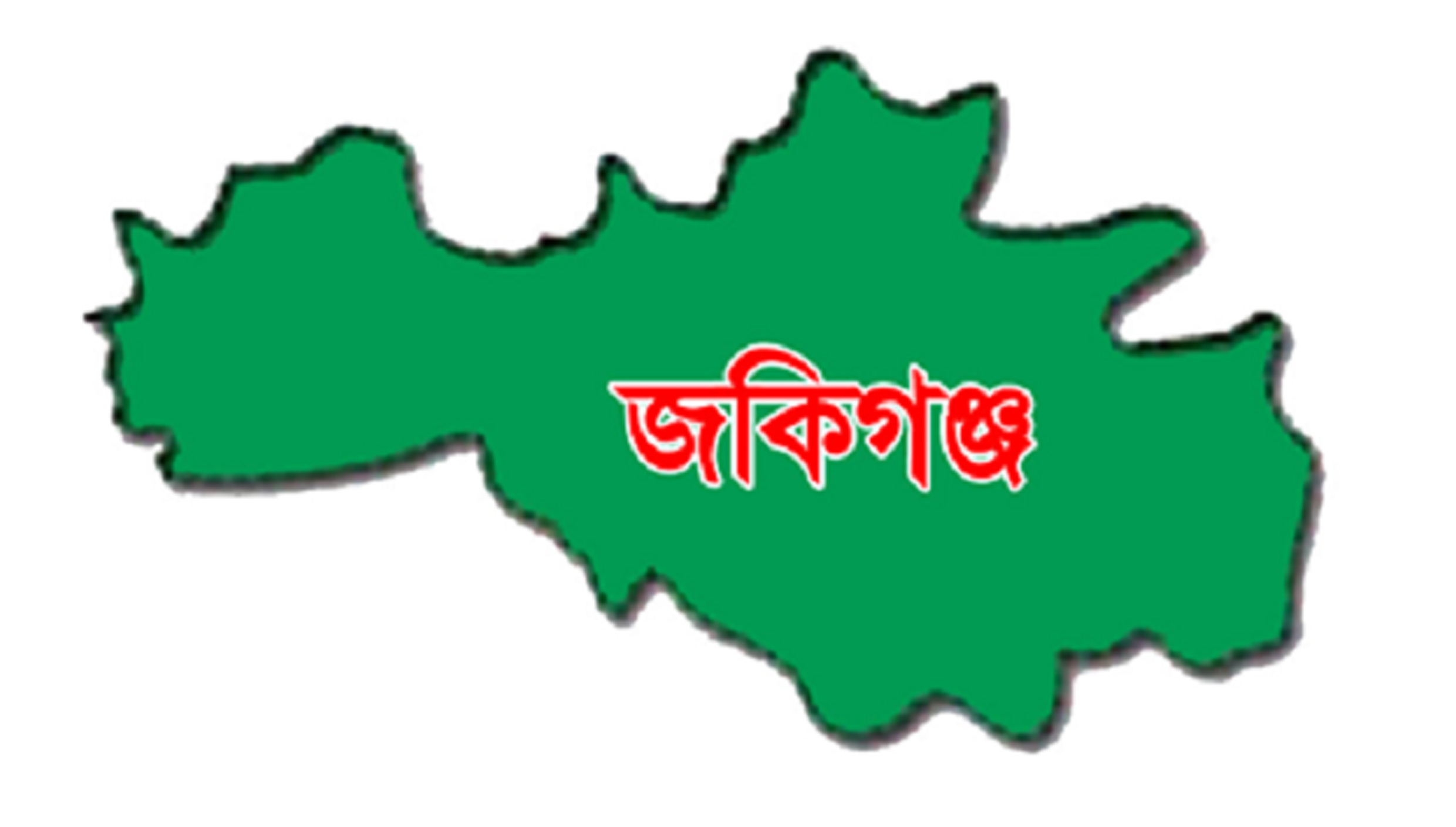 জকিগঞ্জে প্রতারণার নতুন ফাঁদ প্রশাসনের নাম ভাঙিয়ে ফোন কল