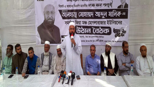 নির্বাচিত হলে অবহেলিত জনপদের উন্নয়নে ভূমিকা রাখব: এম এ মালিক