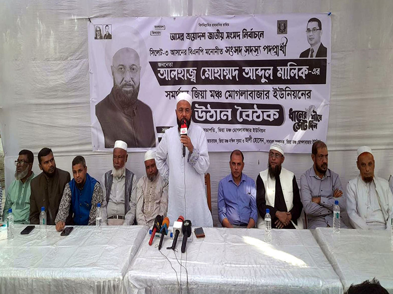নির্বাচিত হলে অবহেলিত জনপদের উন্নয়নে ভূমিকা রাখব: এম এ মালিক