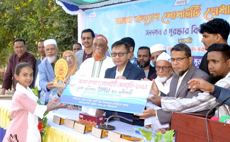 শিশুর মেধা বিকাশে মেধাবৃত্তির গুরুত্ব অসীম : খন্দকার মুক্তাদির