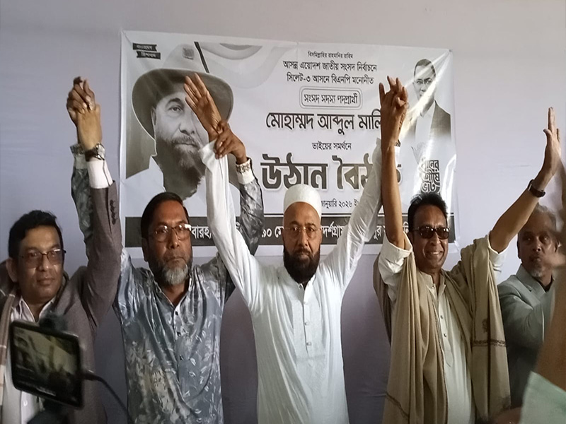 এমএ মালিকের প্রচারণায় সালাম-কাইয়ুম ও জামাল