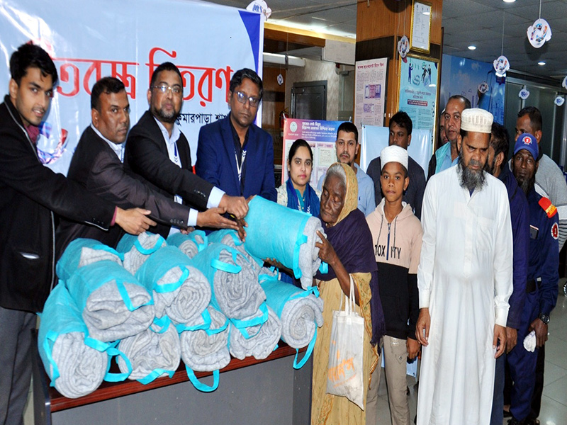 এনসিসি ব্যাংক কুমারপাড়া শাখার উদ্যোগে শীতবস্ত্র বিতরণ