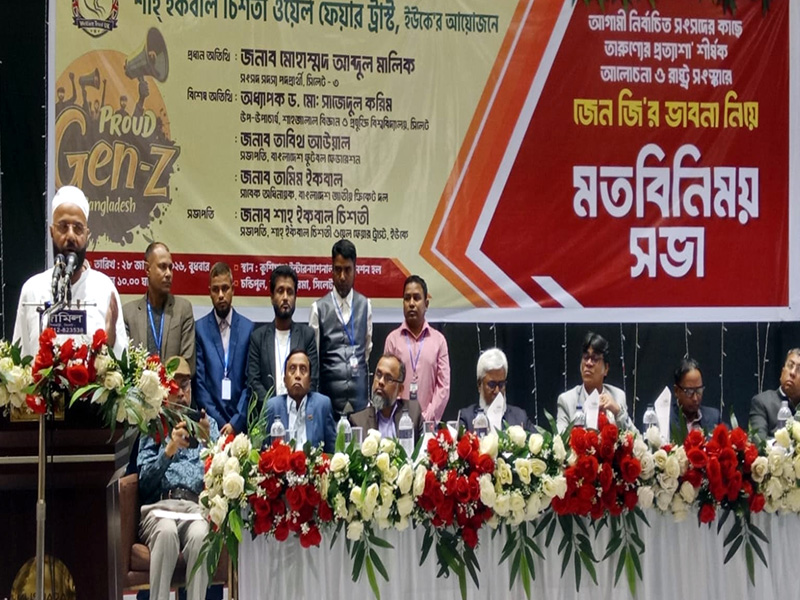 আগামী নির্বাচনে তরুণরা সিদ্ধান্ত নিতে ভুল করবে না: এম এ মালিক