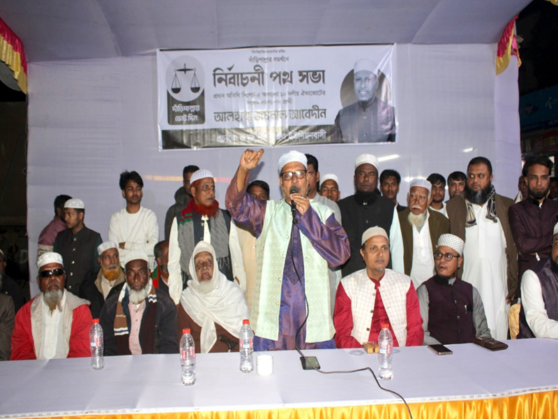আমি সংসদে গিয়ে জৈন্তার অধিকার আদায়ে কথা বলতে চাই: জয়নাল আবেদীন
