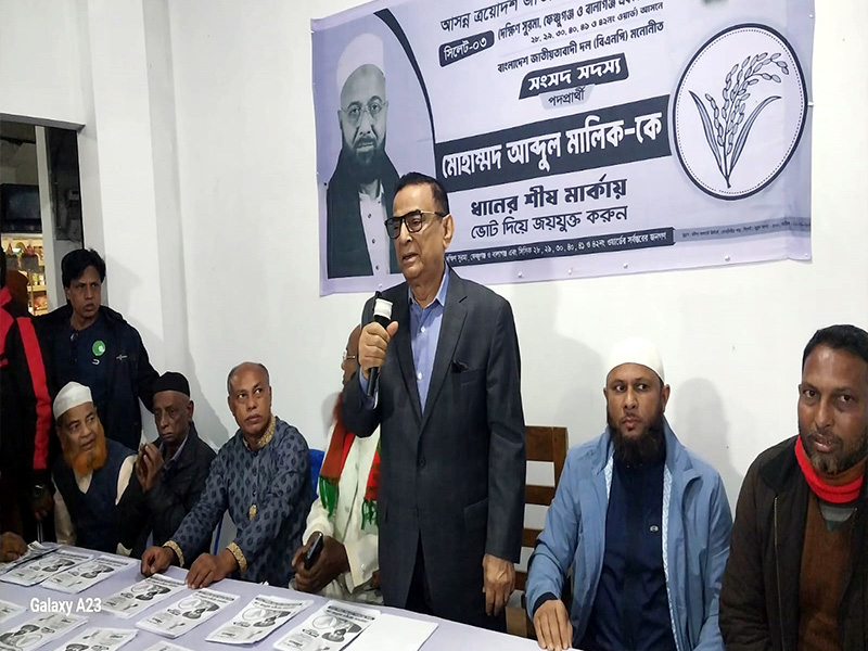 দাউদপুরে বিএনপির নির্বাচনী কার্যালয় উদ্বোধন করলেন শফি চৌধুরী
