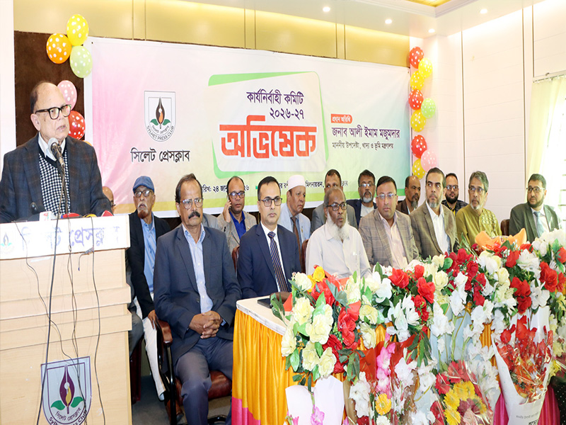 গুজব রুখতে মূলধারার সংবাদমাধ্যমকে শক্তিশালী হতে হবে