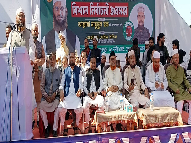 বিপুল সংখ্যাগরিষ্ঠতা নিয়ে ‘১১ দলীয় নির্বাচনী ঐক্য’ ক্ষমতায় আসবে ইনশাআল্লাহ