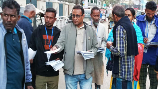 প্রণব জ্যোতি পালকে মই মার্কায় ভোট দিন: বাসদ