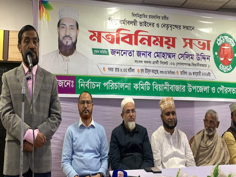 নির্বাচিত হলে ধর্মীয় সম্প্রীতির দৃষ্টান্ত স্থাপন করবো