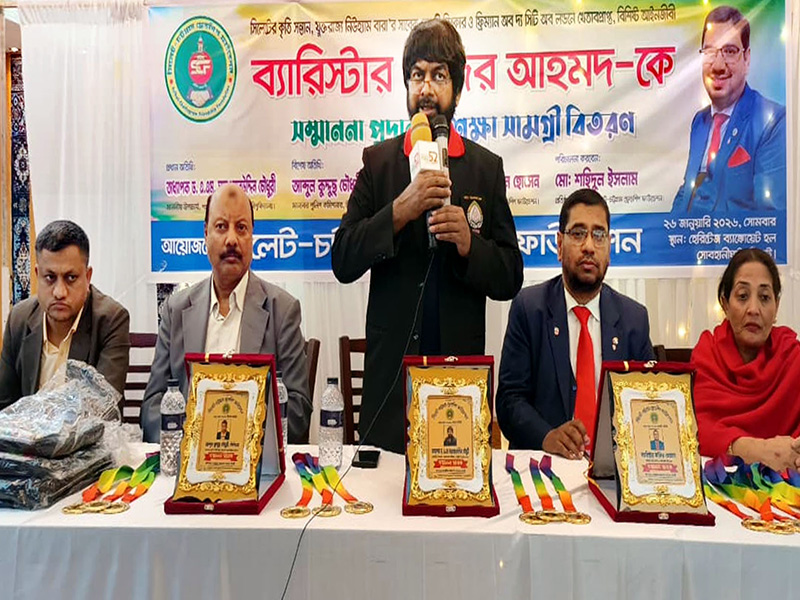 ব্যারিস্টার নাজির আহমদের মতো মেধাবীদের কাজে লাগালে দেশ কাঙ্খিত লক্ষ্যে পৌঁছতে পারবে
