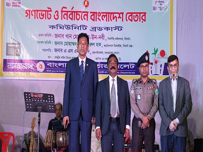 রাষ্ট্রের মৌলিক সংস্কারের জন্যই গণভোট: বিভাগীয় কমিশনার