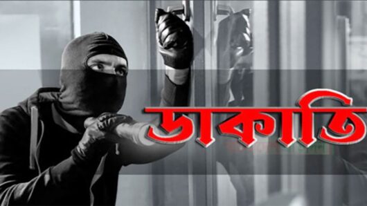 জকিগঞ্জে বিএনপি নেতার বাড়িতে দুঃসাহসিক ডাকাতি, ১১ লক্ষ টাকার মালামাল লুট