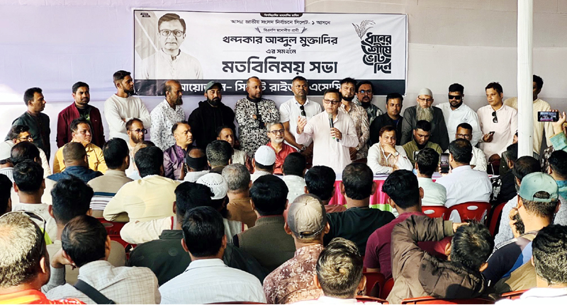 কর্মসংস্থান ও পর্যটন শিল্পের উন্নয়নে পরিকল্পনা করে কাজ করবে আমরা: খন্দকার মুক্তাদির