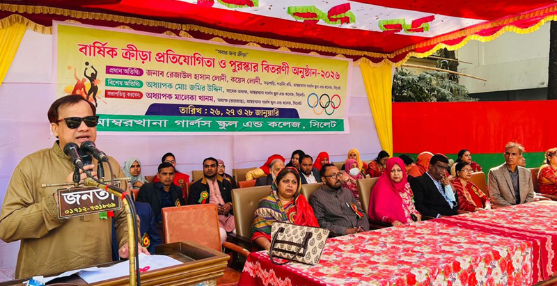 শৃঙ্খল সমাজ বিনির্মাণে খেলাধুলার গুরুত্ব অপরিসীম: কয়েস লোদী