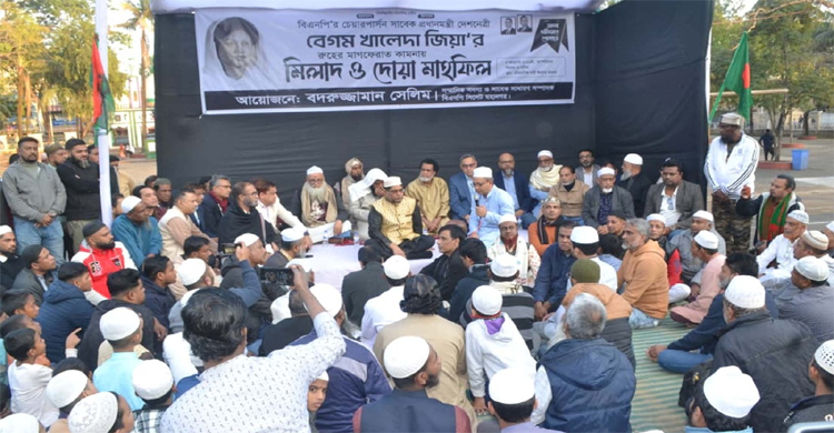 মহীয়সী নেত্রী বেগম জিয়ার আপসহীন আদর্শ আমাদের ধারণ করতে হবে: খন্দকার মুক্তাদির